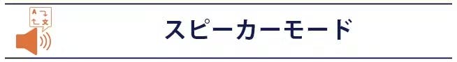 ショプラボ公式ストア