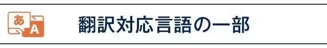 ショプラボ公式ストア