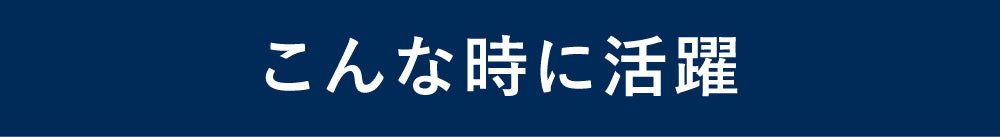 ショプラボ公式ストア