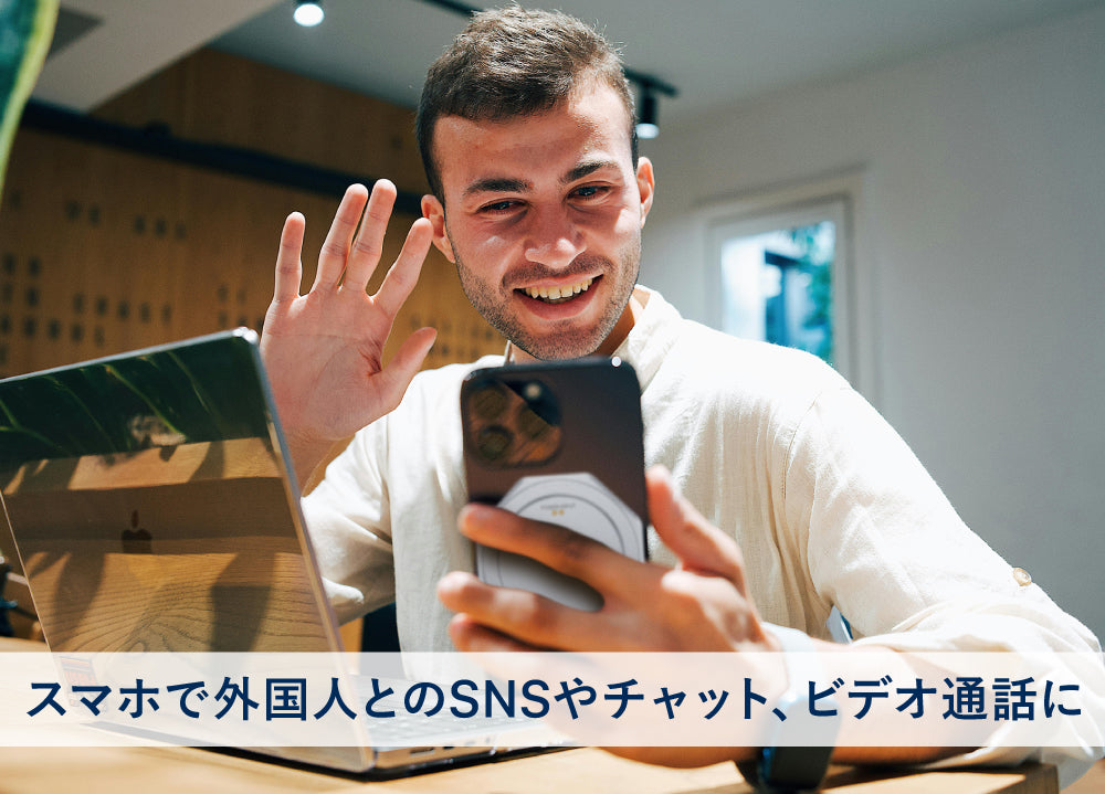 ショプラボ公式ストア
