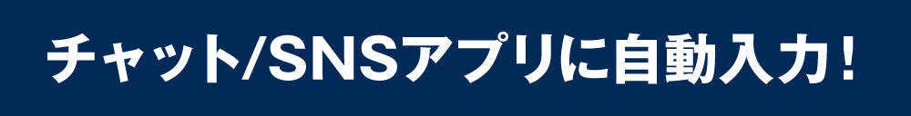 ショプラボ公式ストア