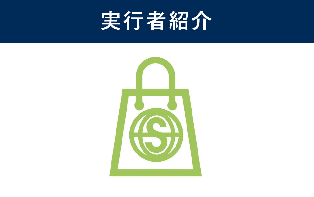 ショプラボ公式ストア