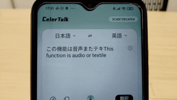 ショプラボ公式ストア