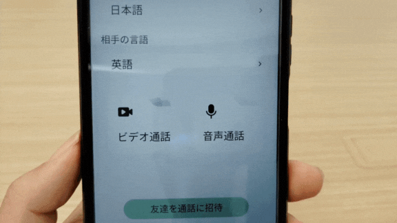 ショプラボ公式ストア