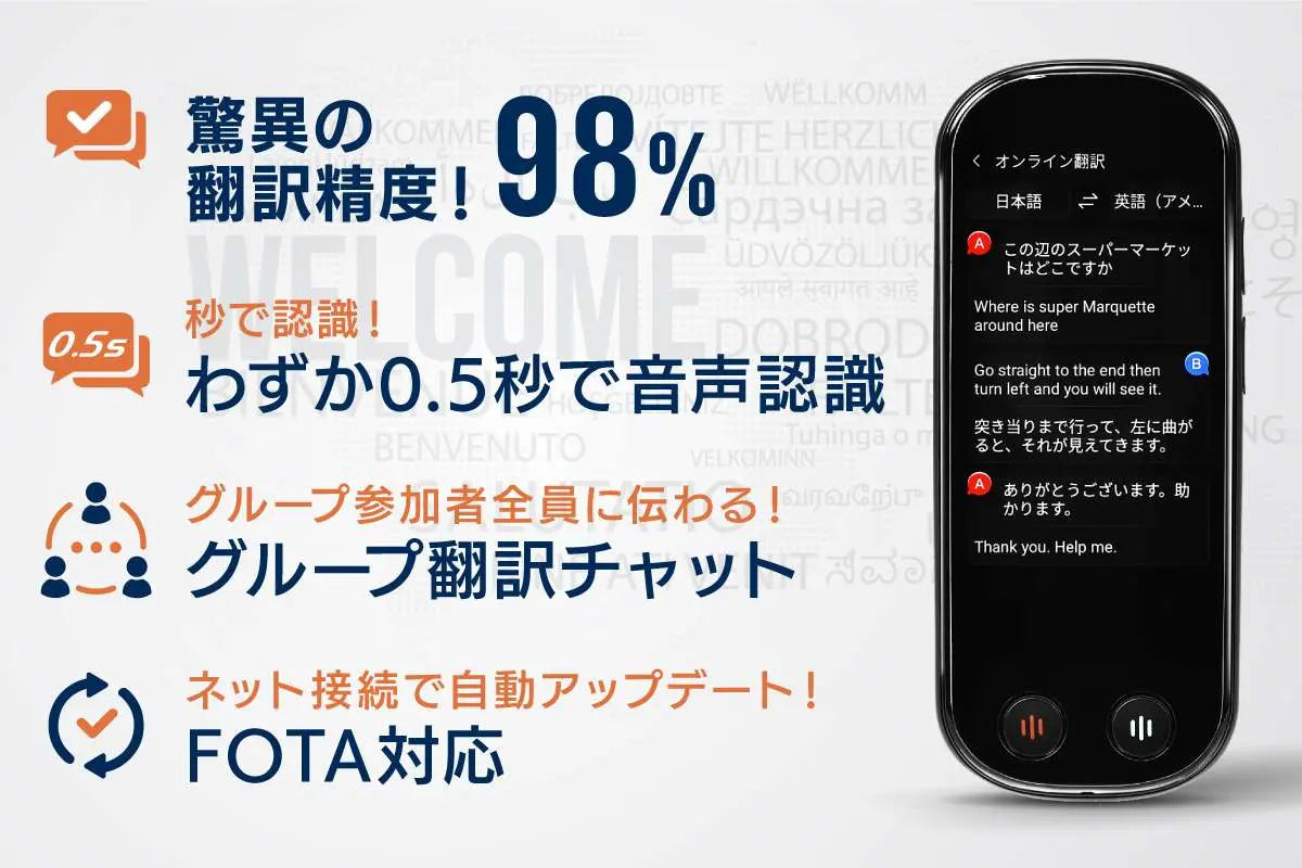 150言語を瞬時に相互翻訳して文字保存録音。議事録級ChatGPT連携スマート翻訳機、VORMOR T9