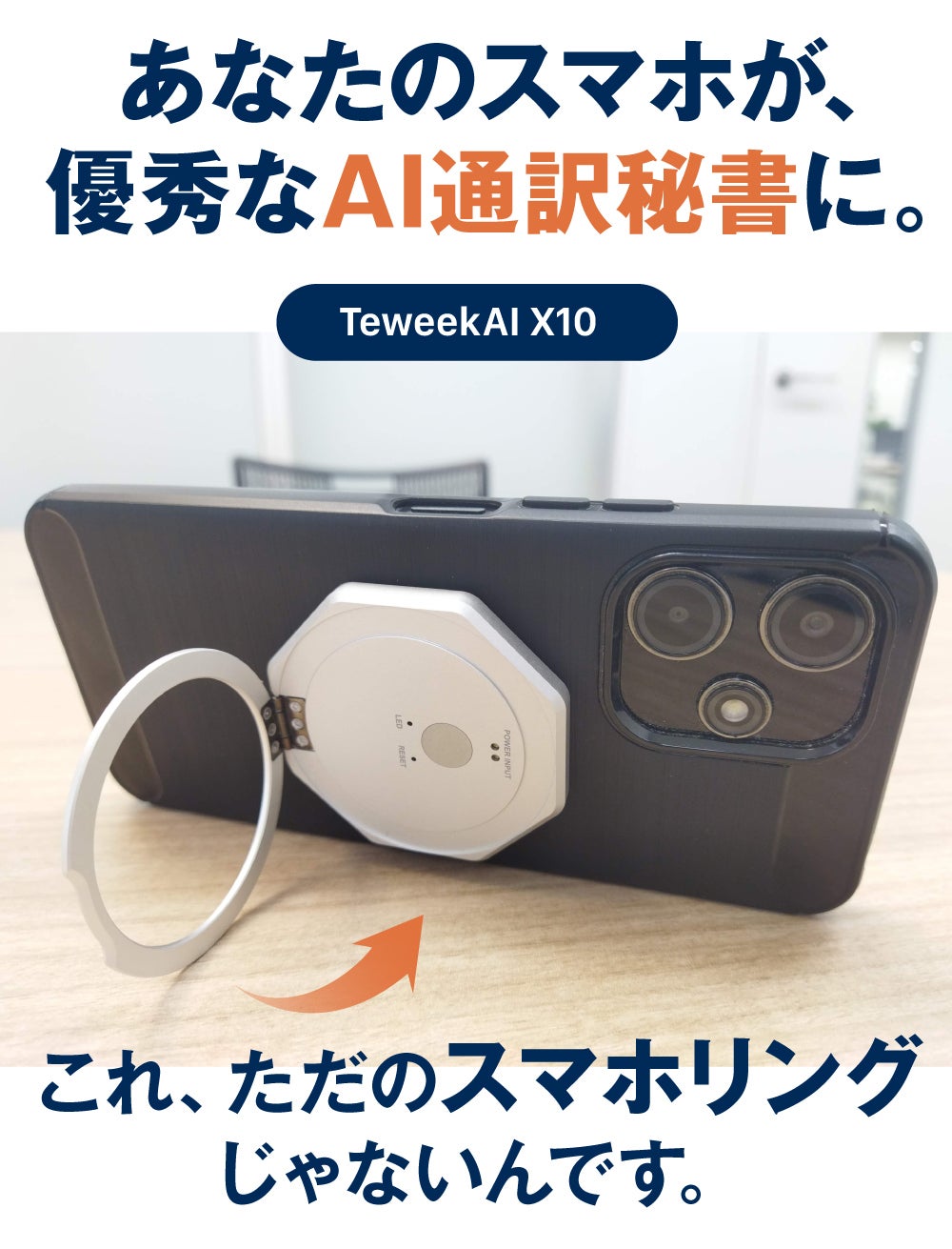 ショプラボ公式ストア