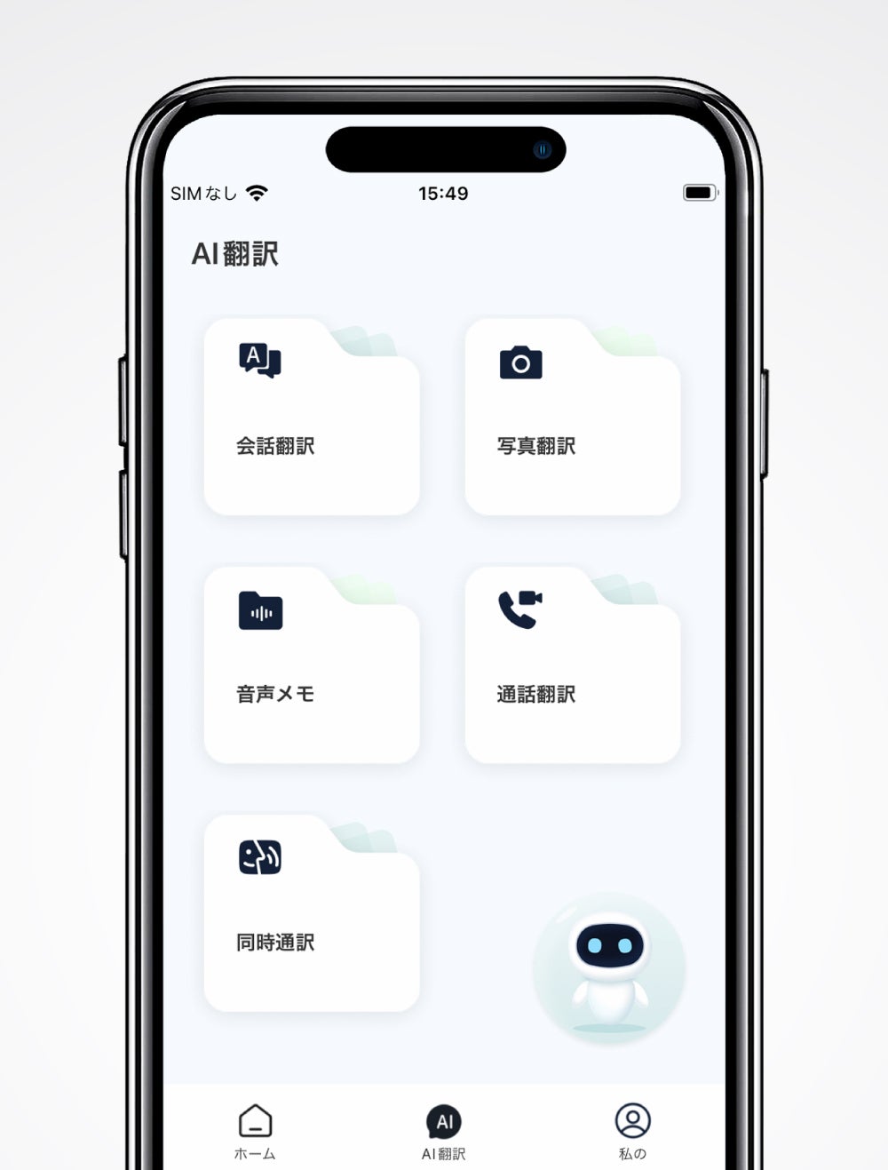 ショプラボ公式ストア