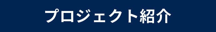 ショプラボ公式ストア