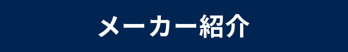 ショプラボ公式ストア