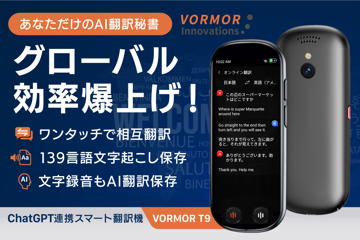 ショプラボ公式ストア